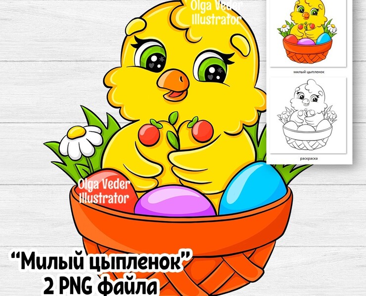 Милый цыпленок — Иллюстрация на Dprofile