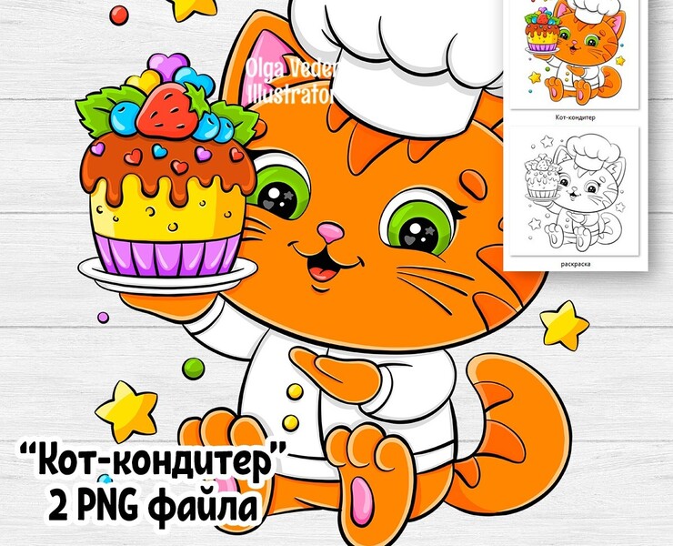Кот-кондитер — Иллюстрация на Dprofile
