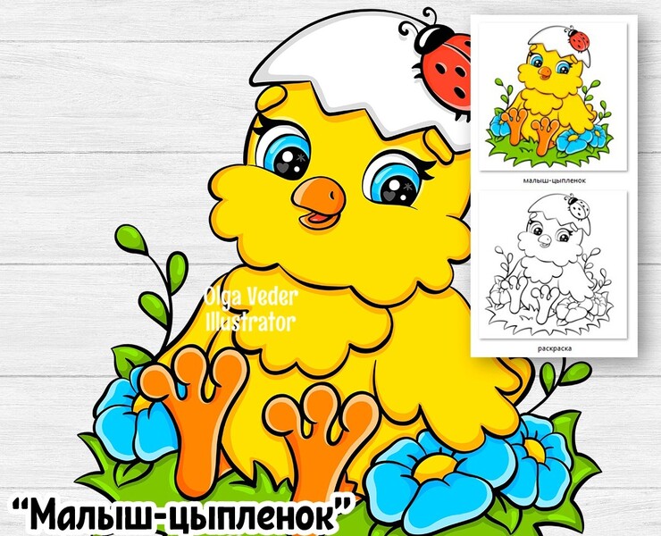 Малыш-цыпленок — Иллюстрация на Dprofile