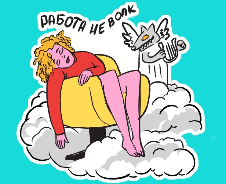 Творческий стикерпак — Иллюстрация, Графика на Dprofile
