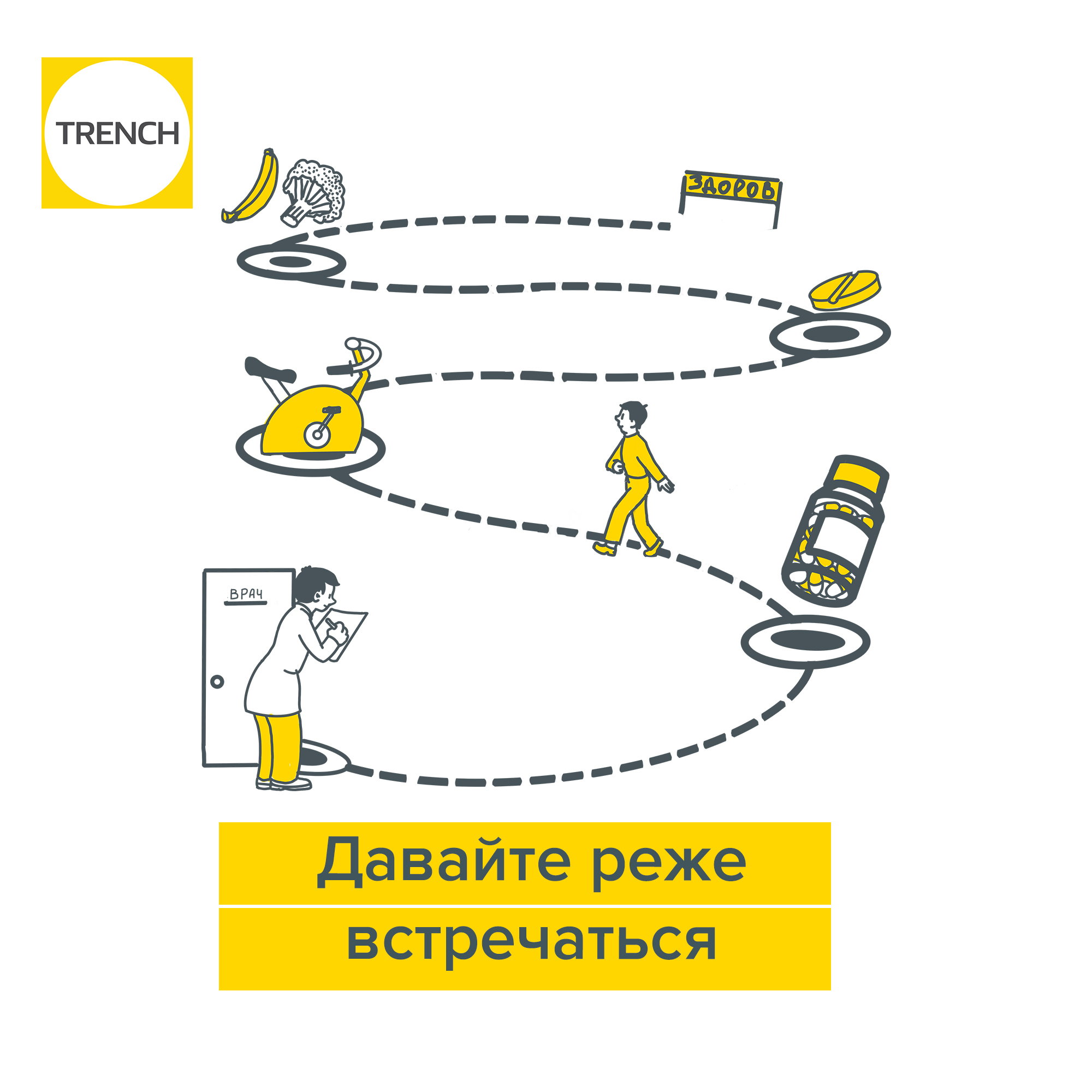 Анимация и иллюстрации для Telegram канала The Trench — Изображение №6 — Иллюстрация, Анимация на Dprofile
