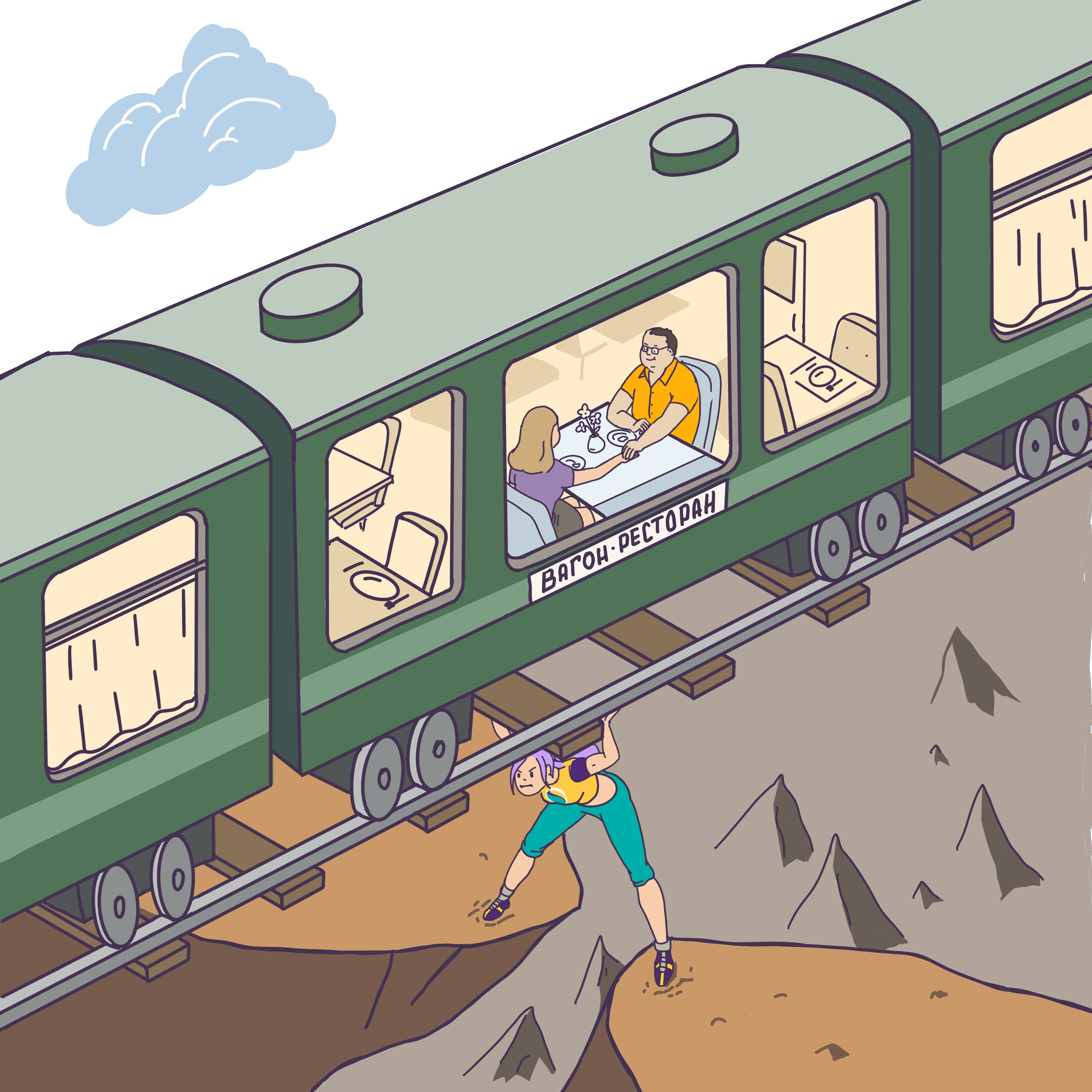 Иллюстрации для презентации — Изображение №3 — Иллюстрация на Dprofile
