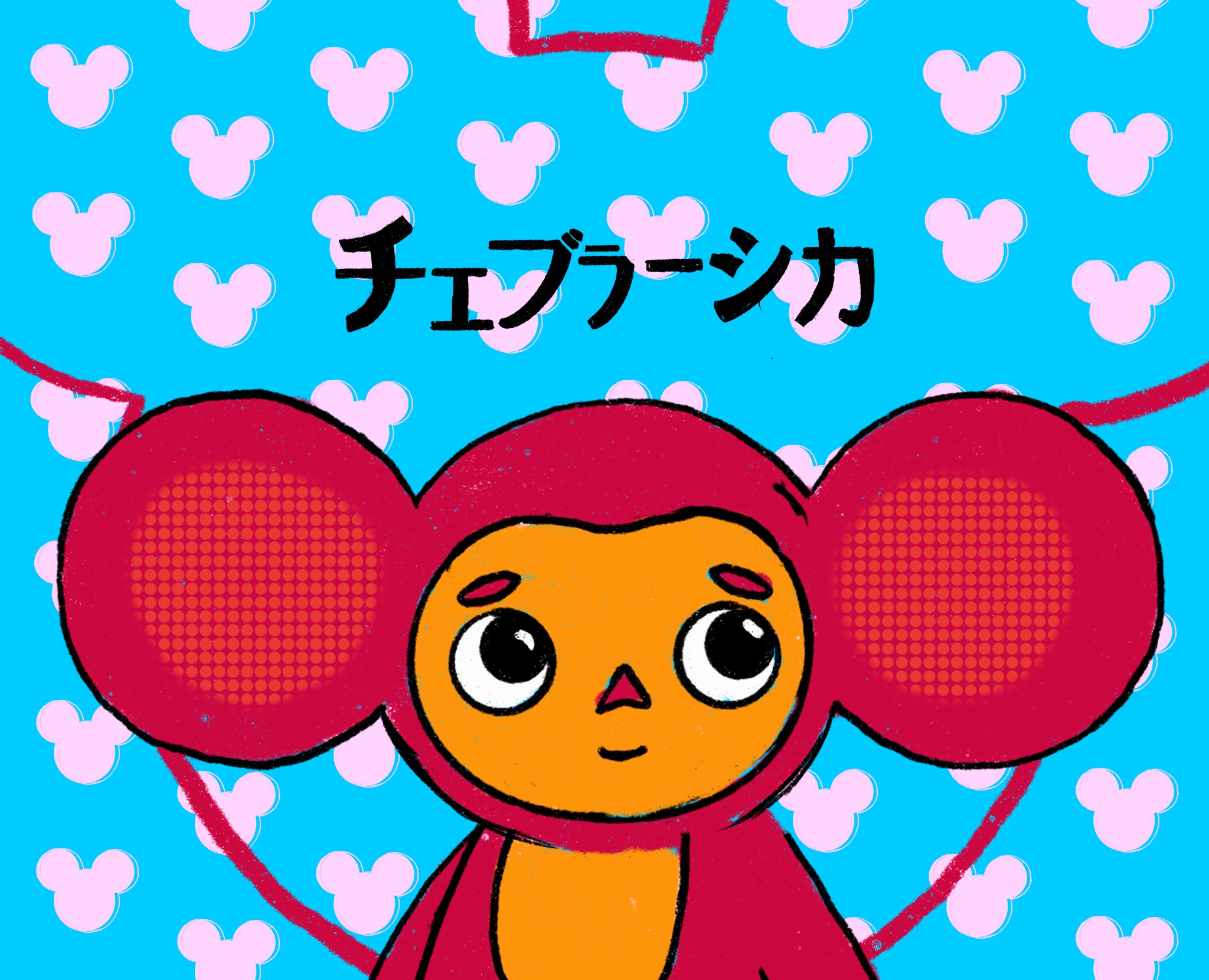 Поп Арт — Иллюстрация на Dprofile