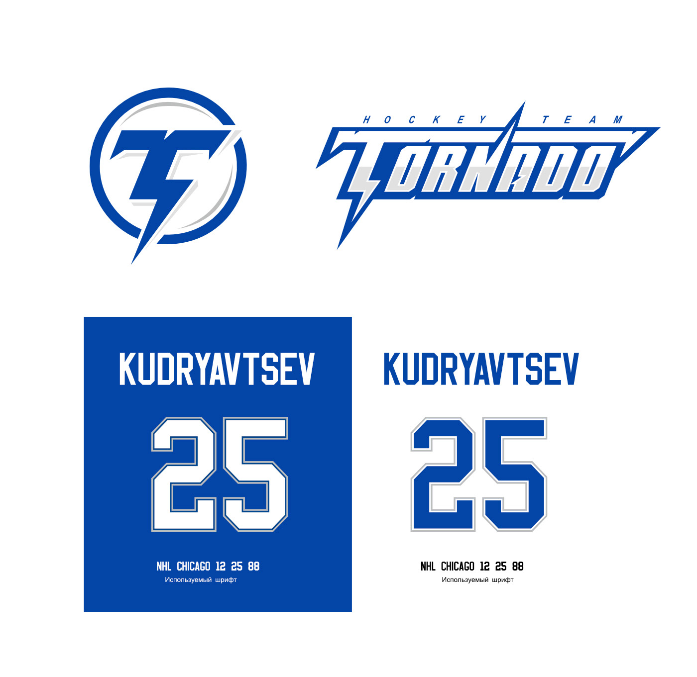 TORNADO LOGO — Изображение №2 — Брендинг на Dprofile