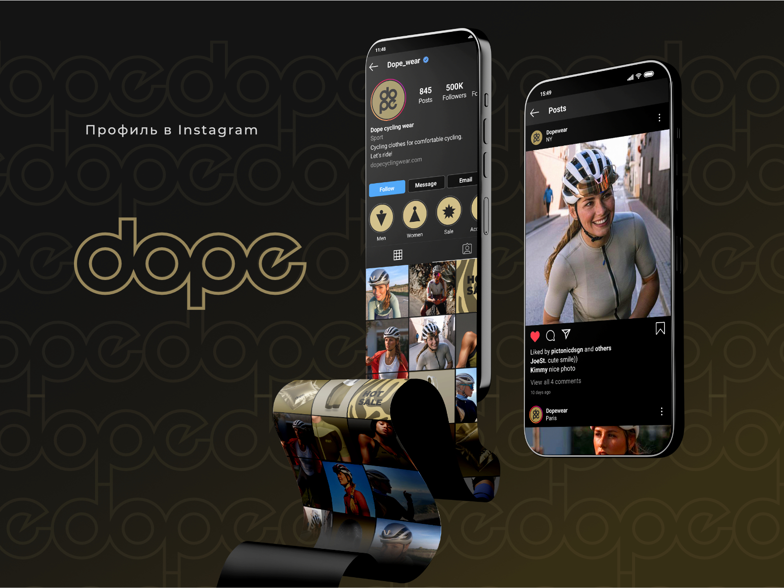 Dope cycling wear — Изображение №7 — Брендинг на Dprofile