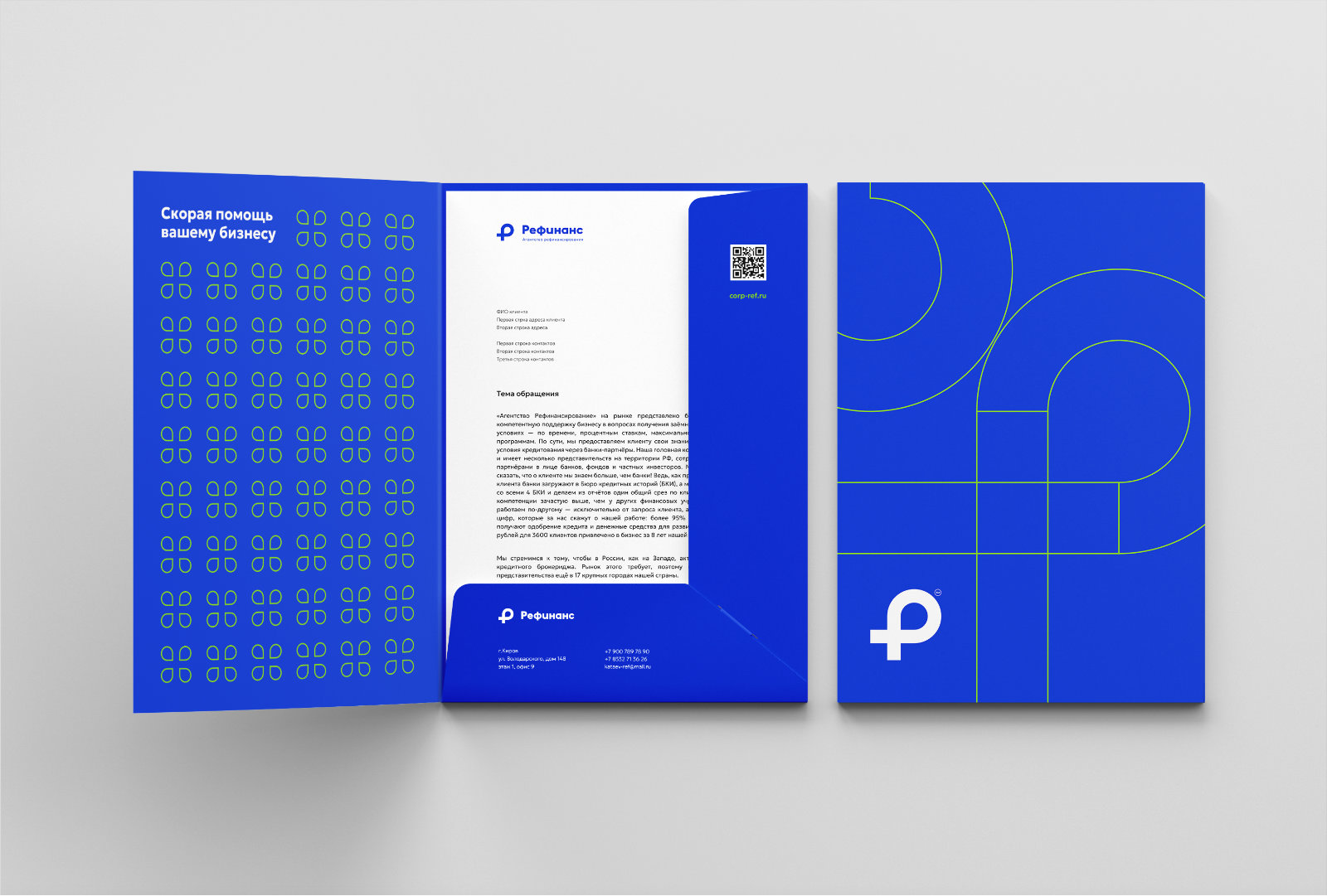 Ребрендинг агентства рефинансирования — Изображение №8 — Брендинг на Dprofile