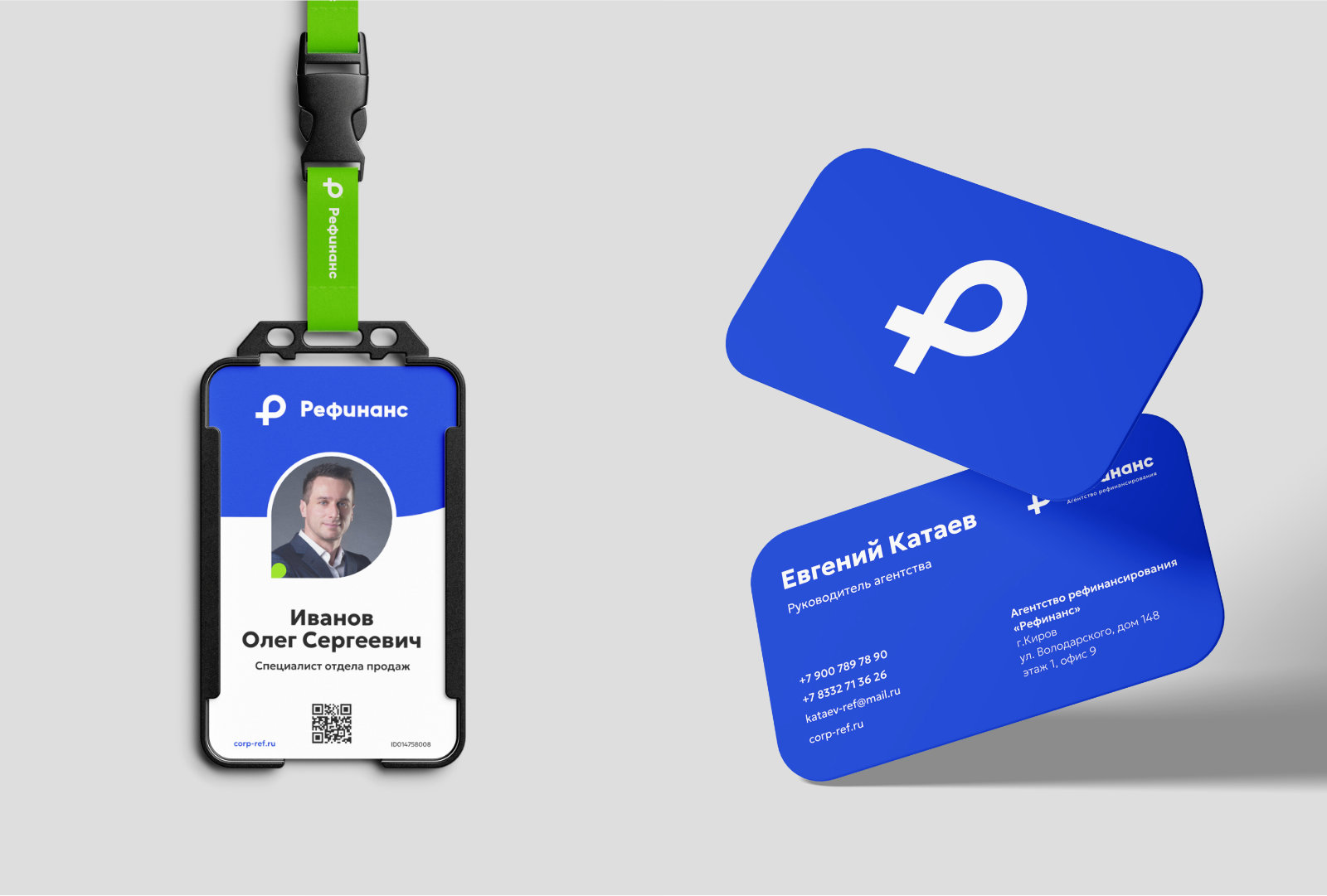 Ребрендинг агентства рефинансирования — Изображение №6 — Брендинг на Dprofile