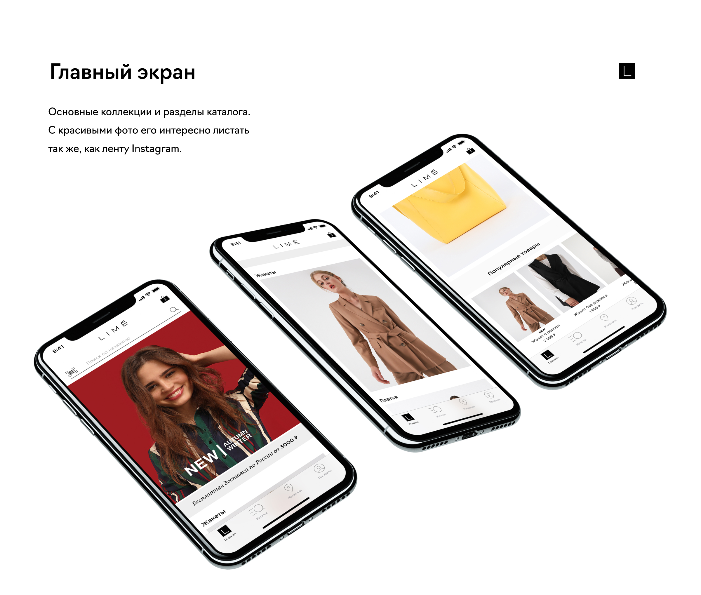 LIMÉ — Изображение №1 — Интерфейсы, Анимация на Dprofile