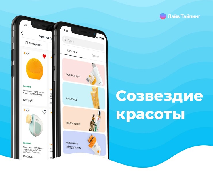 Созвездие красоты — Интерфейсы на Dprofile