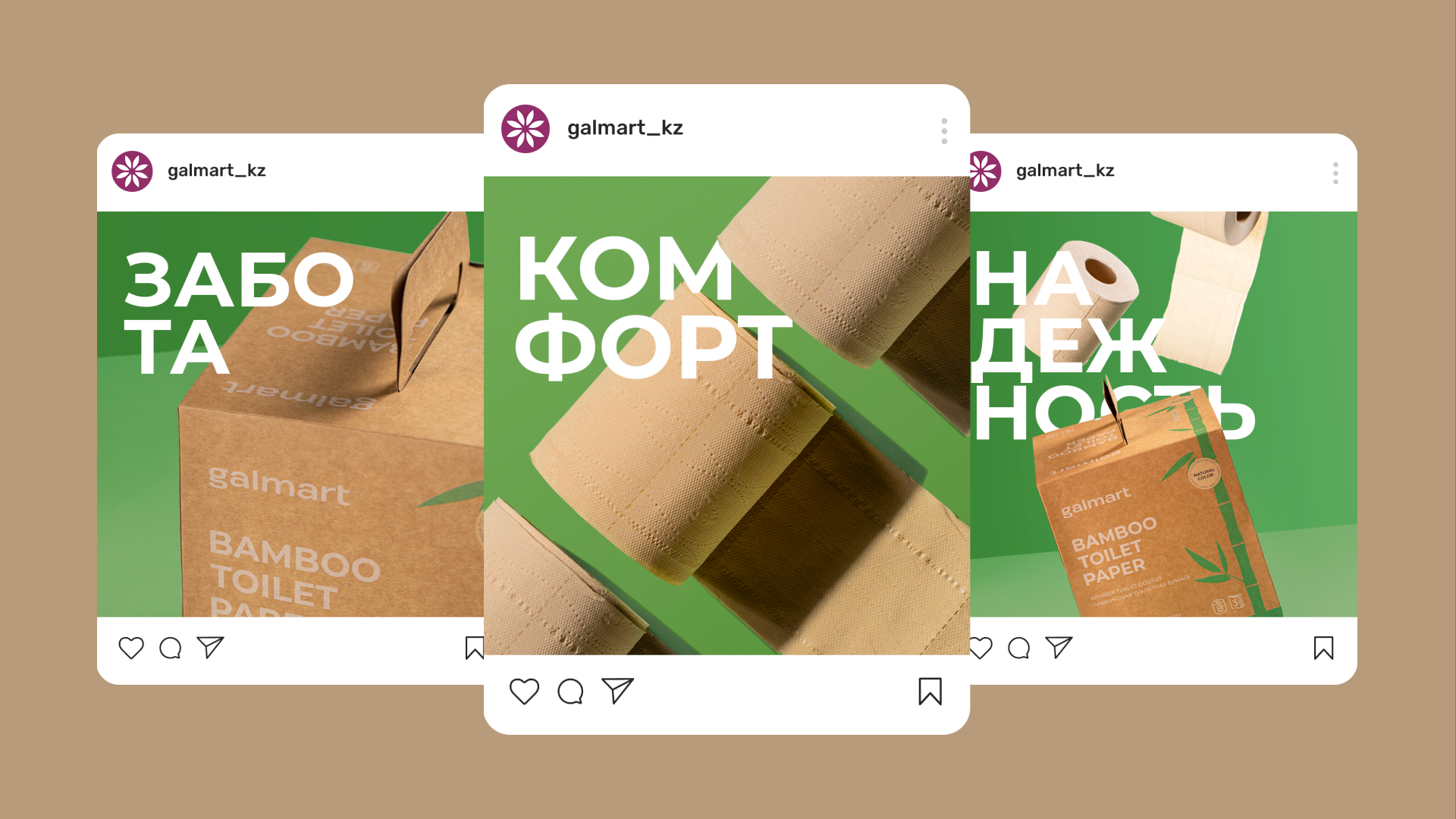 Дизайн упаковки | galmart | Эко-серия из бамбука — Изображение №10 — Брендинг на Dprofile