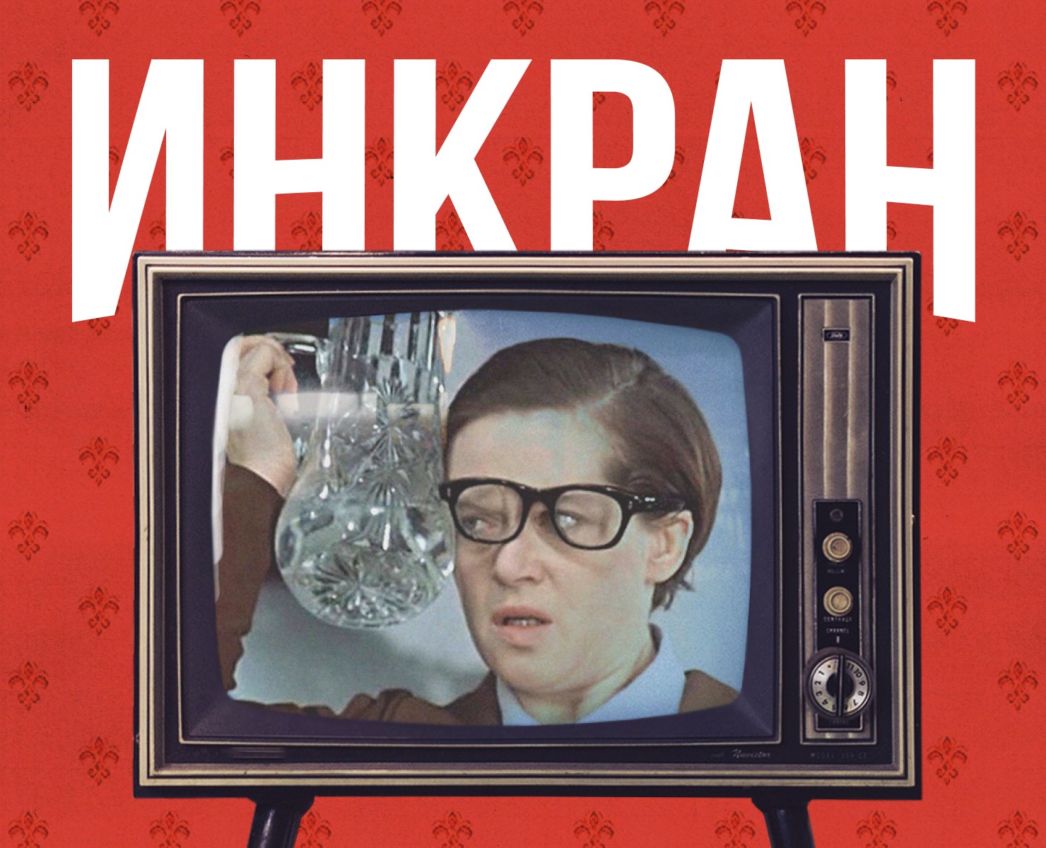 ИНКРАН | Лендинг для конкурса Pyrobattle — Интерфейсы на Dprofile