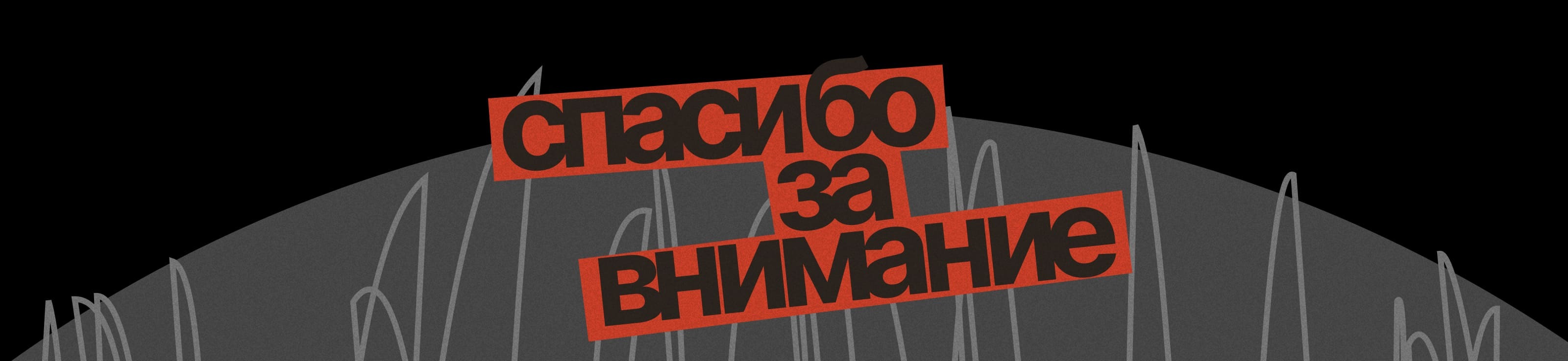 Группа КИНО | Плакаты — Изображение №10 — Графика на Dprofile