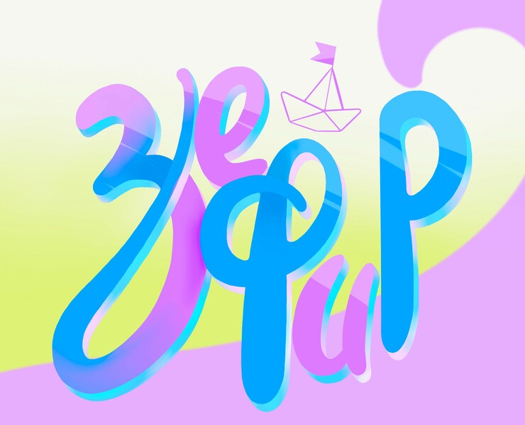 Brand character for the children's center "Zefir" — Иллюстрация на Dprofile