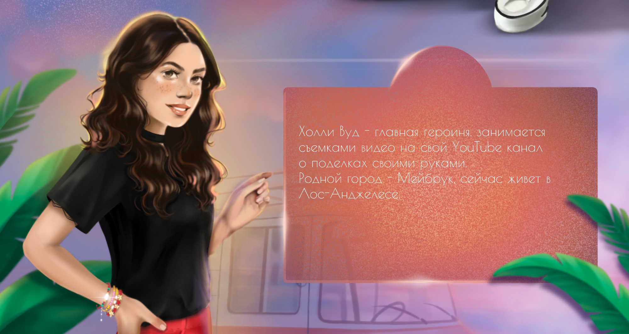 Проект по книжной иллюстрации "Цвета твоей души" — Изображение №4 — Иллюстрация на Dprofile