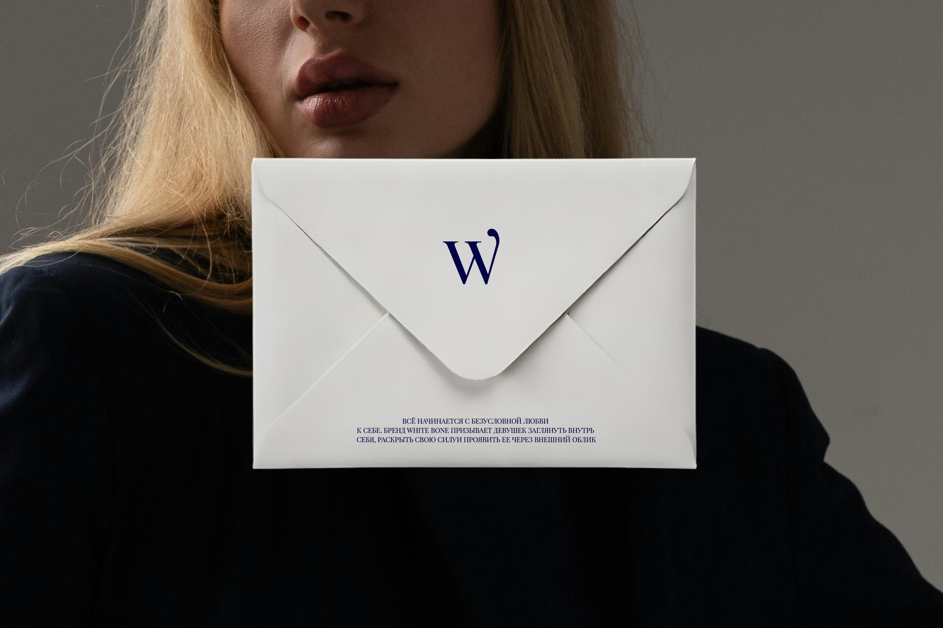 WHITE BONE | Фирменный стиль для бренда женской одежды — Изображение №18 — Брендинг, Графика на Dprofile