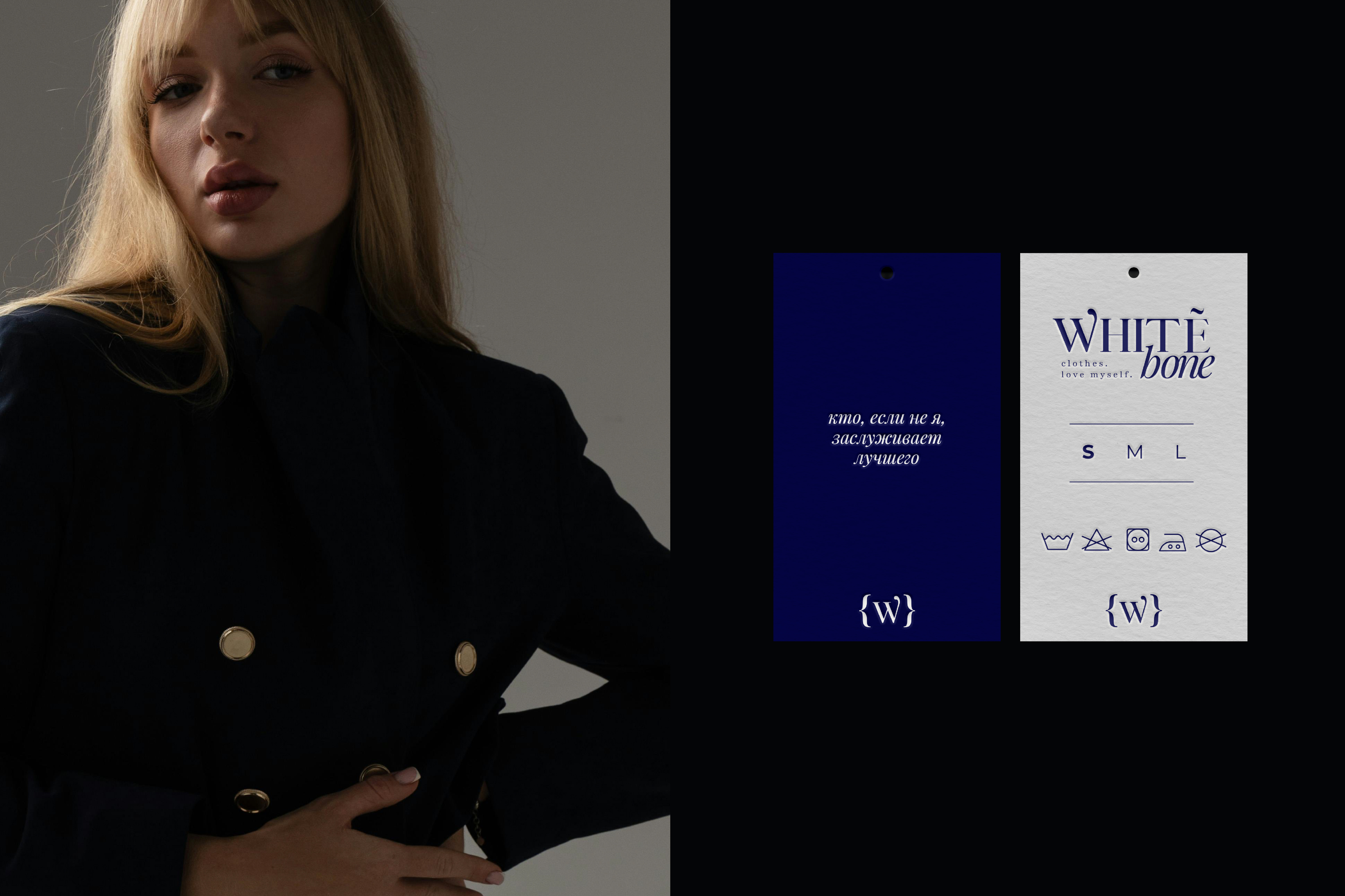 WHITE BONE | Фирменный стиль для бренда женской одежды — Изображение №2 — Брендинг, Графика на Dprofile