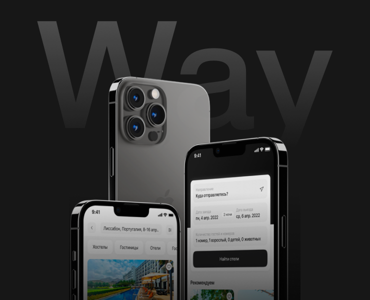 Hotel Booking App — Интерфейсы на Dprofile