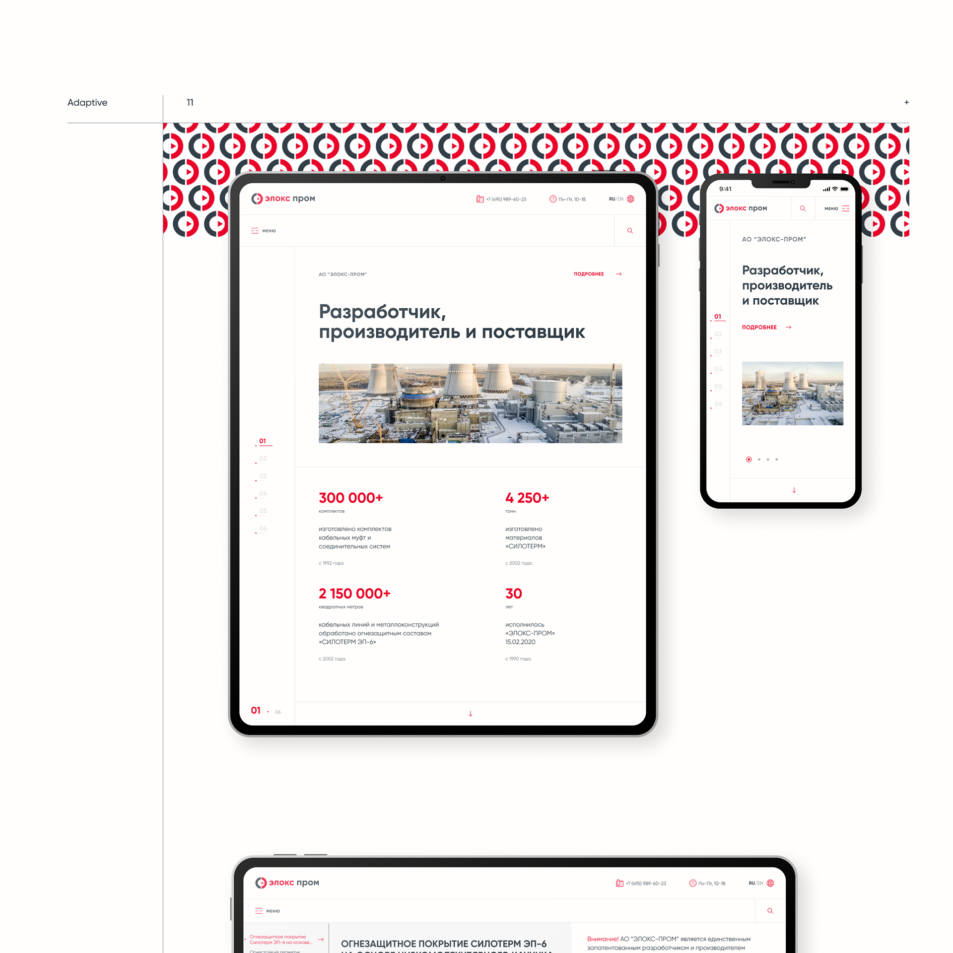 Elox Prom - corporate website — Изображение №11 — Интерфейсы, Анимация на Dprofile