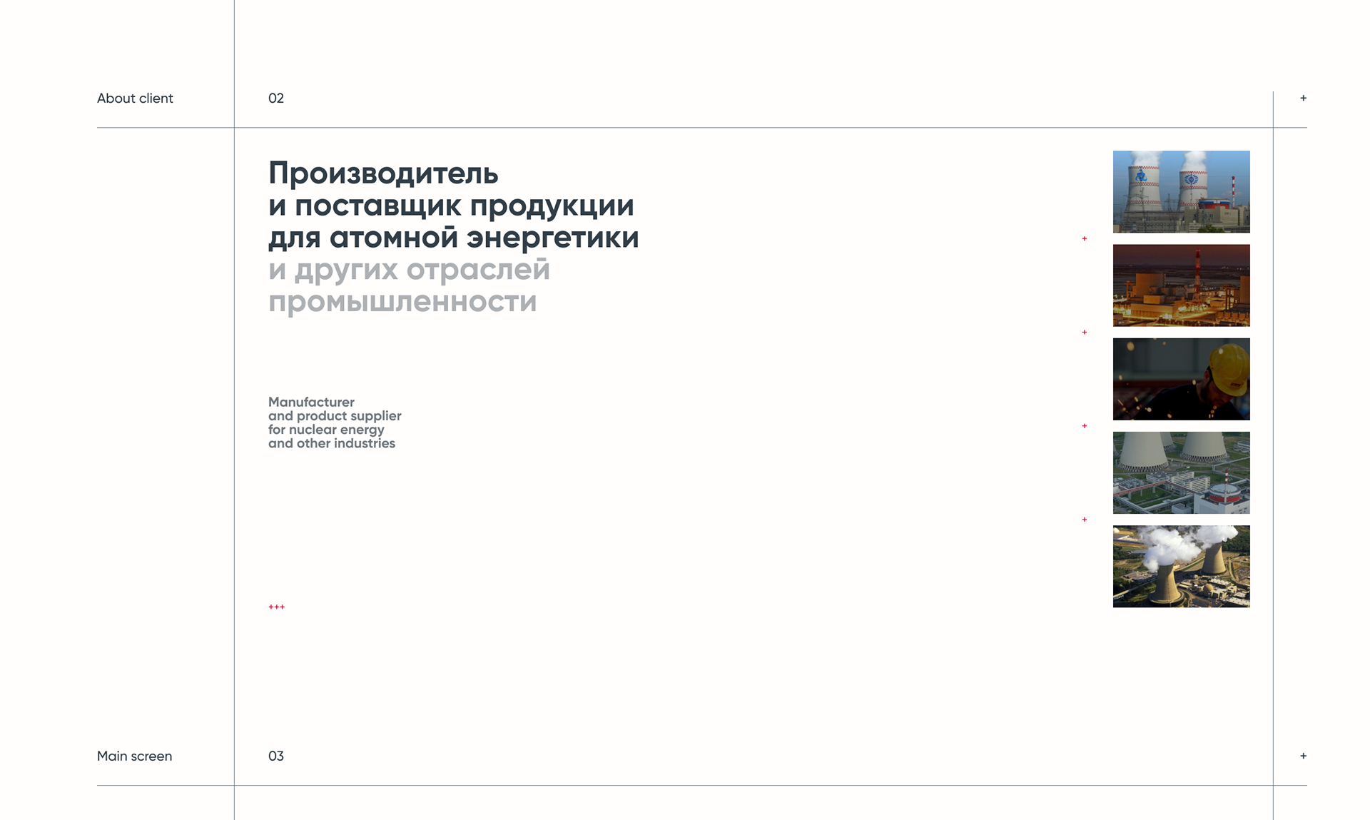 Elox Prom - corporate website — Изображение №2 — Интерфейсы, Анимация на Dprofile