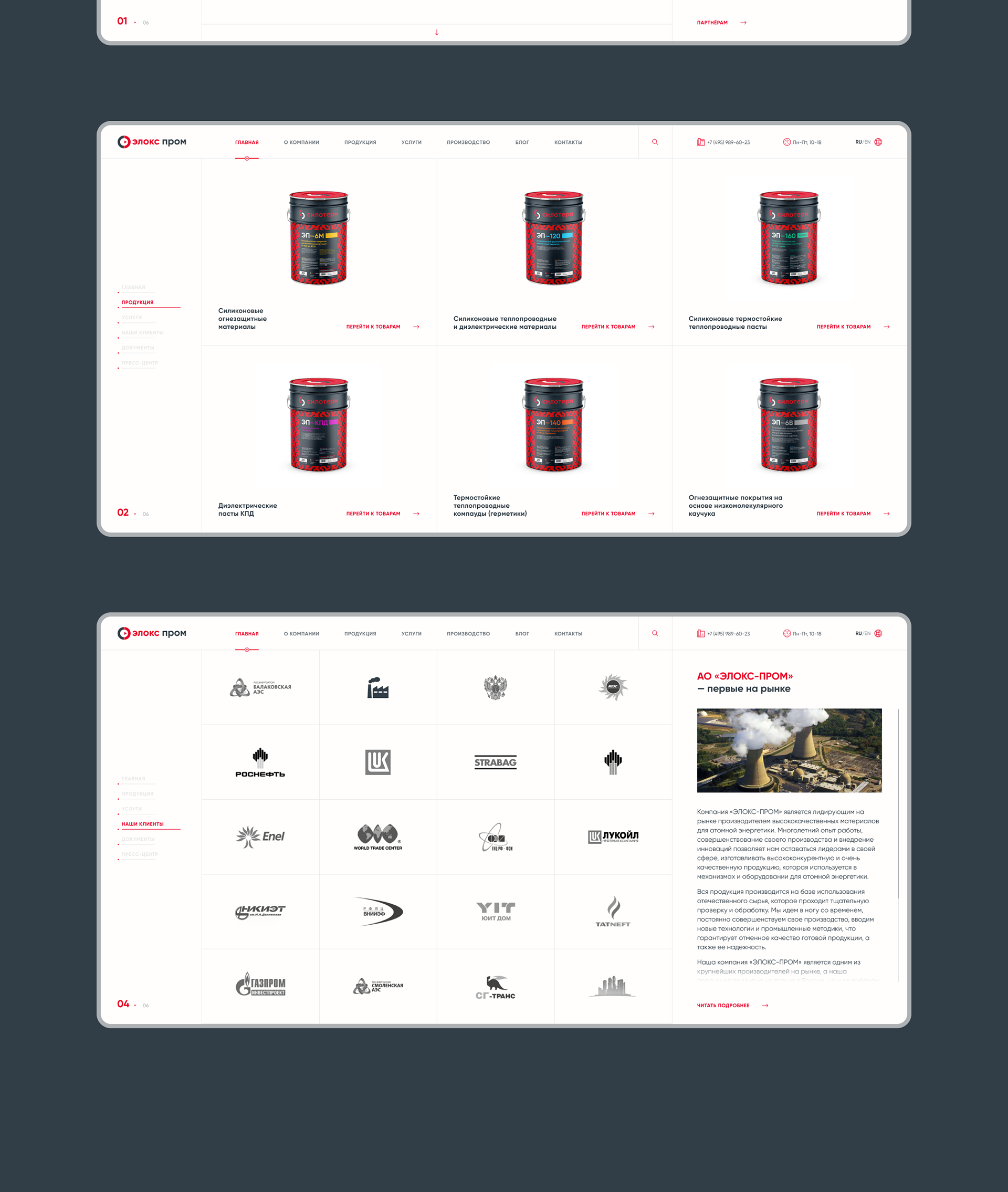 Elox Prom - corporate website — Изображение №10 — Интерфейсы, Анимация на Dprofile