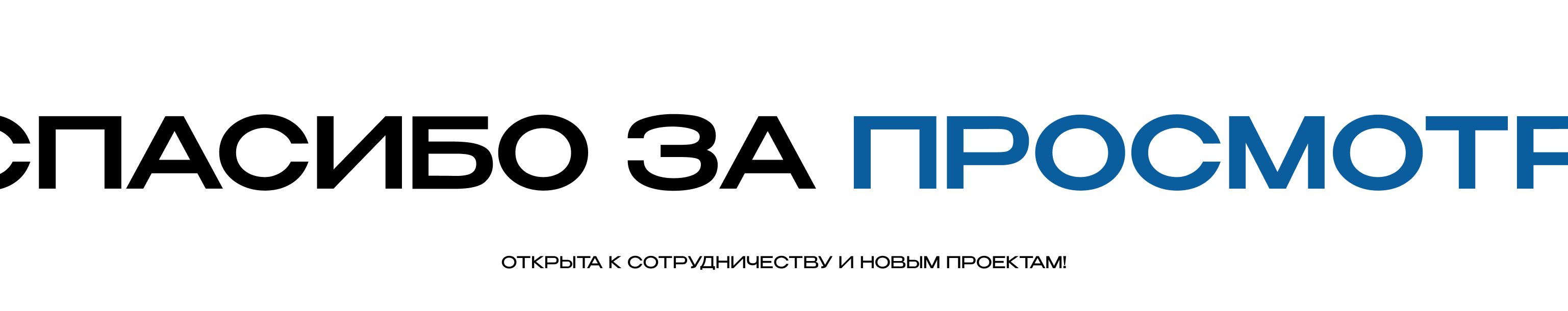 Стажировка «Современный муниципалитет» | Identity — Изображение №10 — Брендинг, Графика на Dprofile