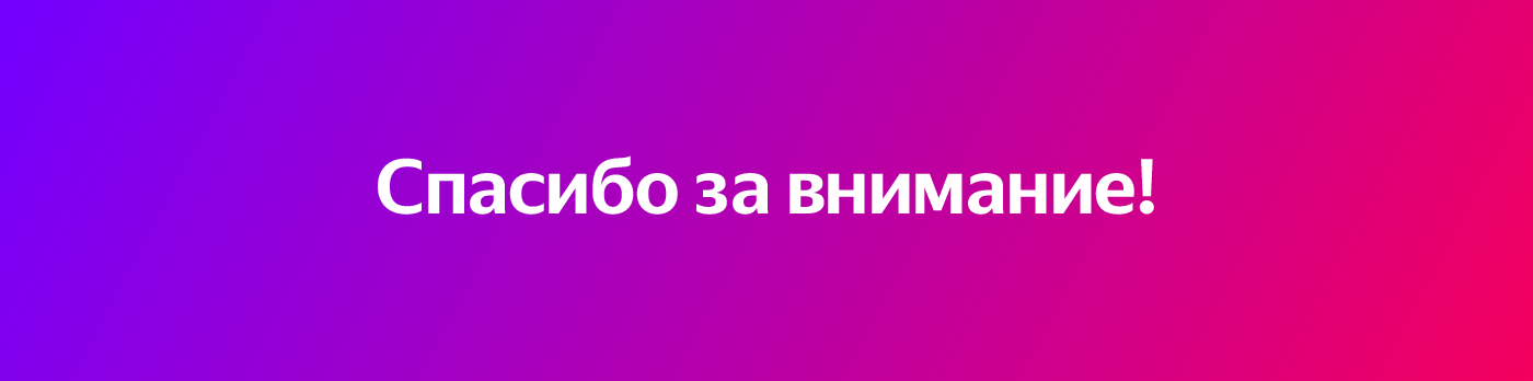 Кейс для SMM рекламы Яндекс — Изображение №2 — Графика на Dprofile