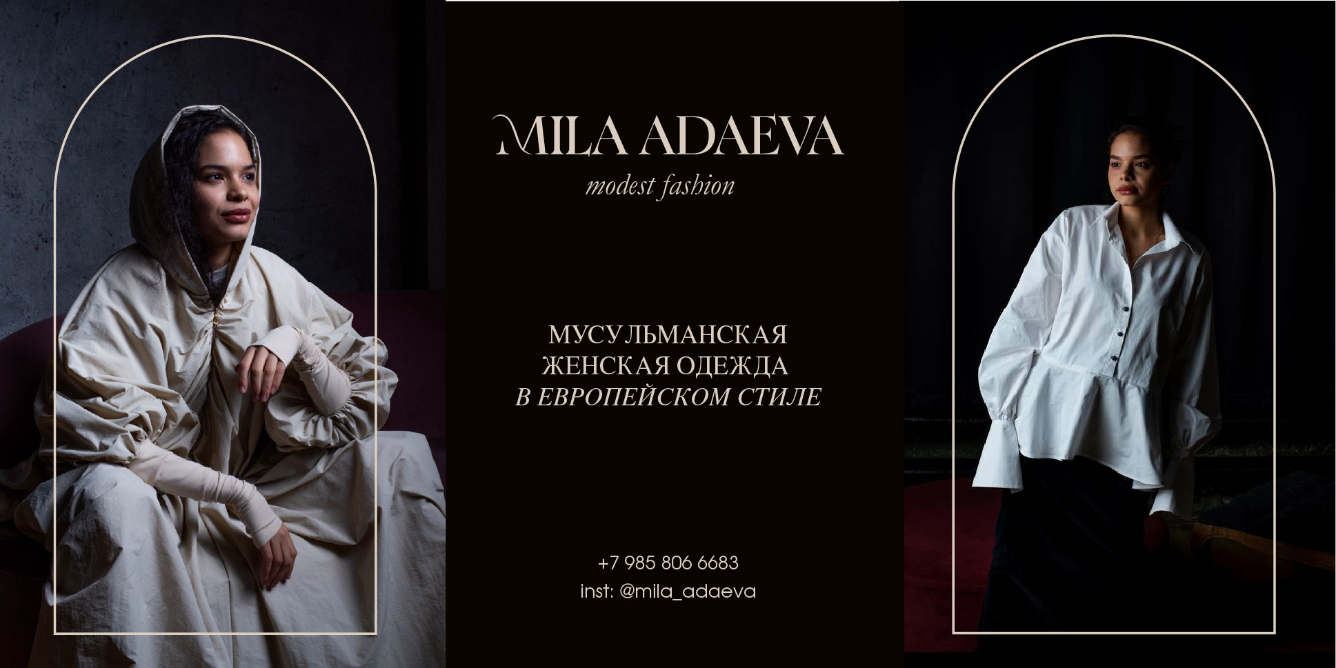 Muslim clothing brand / бренд мусульманской одежды — Изображение №18 — Брендинг на Dprofile