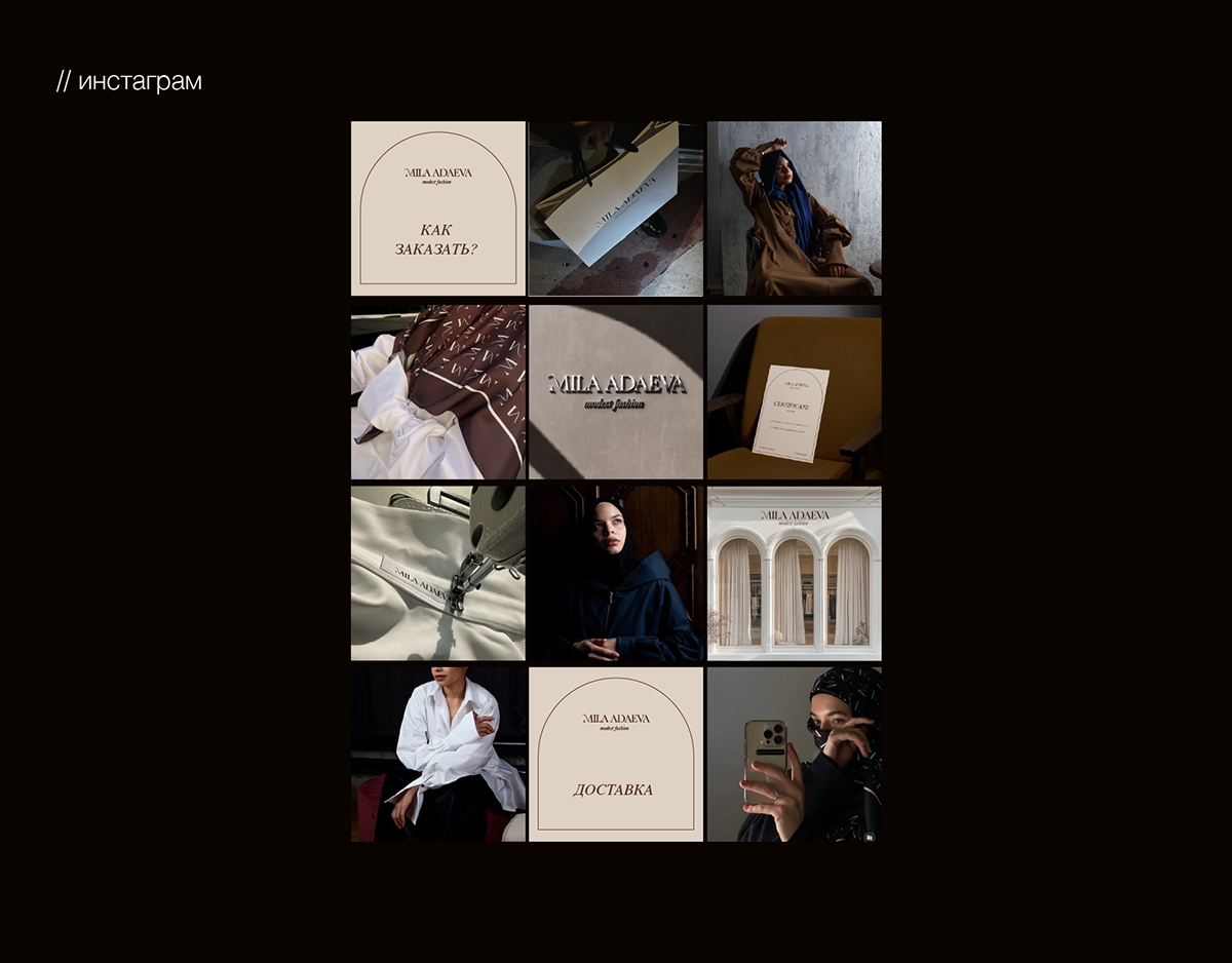 Muslim clothing brand / бренд мусульманской одежды — Изображение №17 — Брендинг на Dprofile