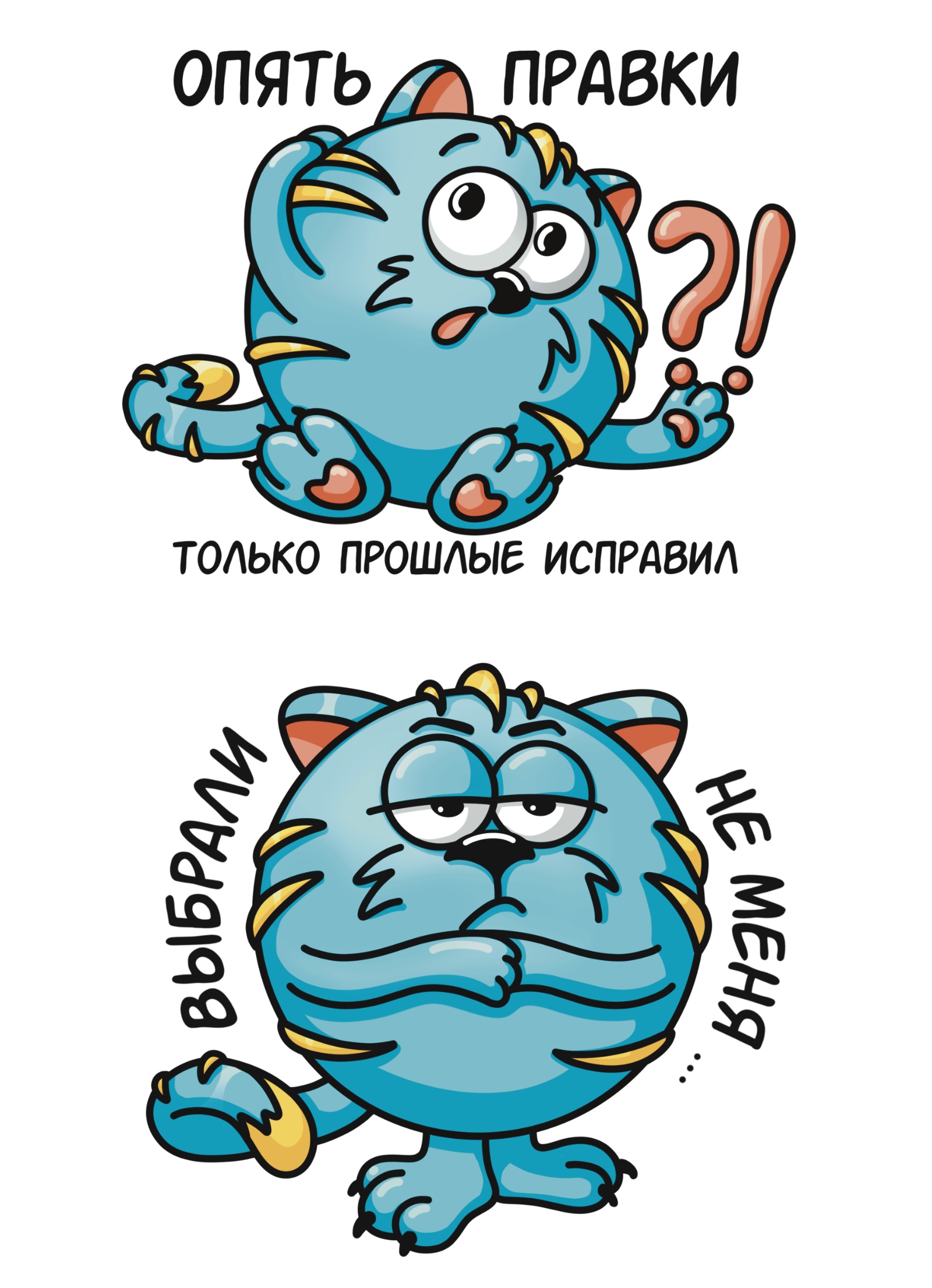 Стикерпак «Будни Иллюстратора» — Изображение №3 — Иллюстрация на Dprofile