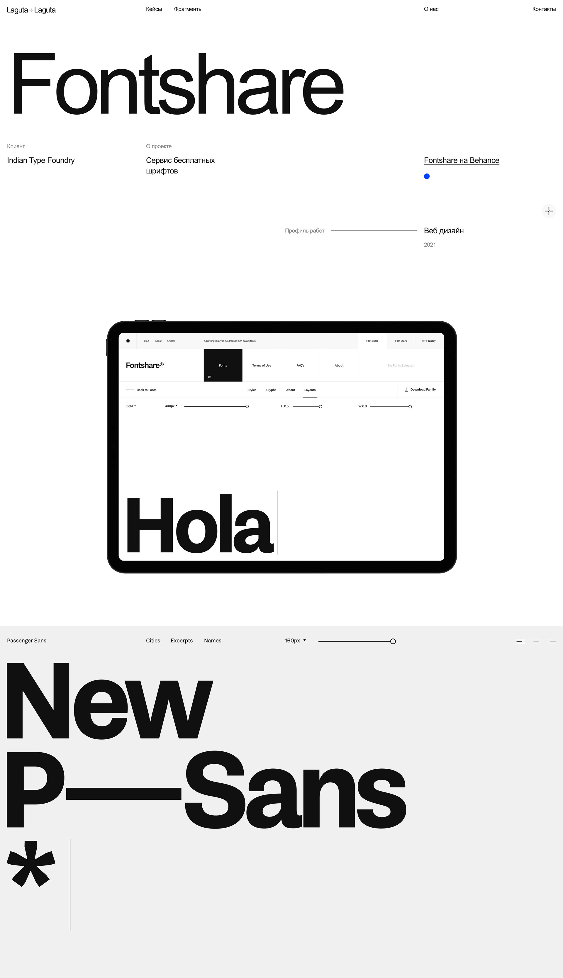 Laguta + Laguta — Изображение №6 — Интерфейсы, Анимация на Dprofile