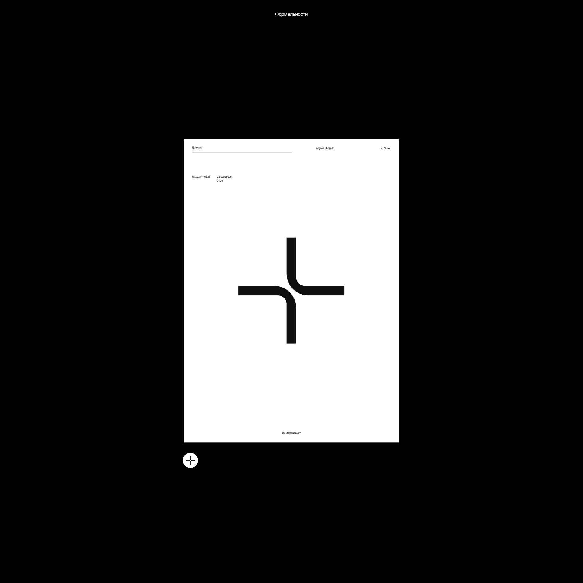 Laguta + Laguta — Изображение №12 — Интерфейсы, Анимация на Dprofile
