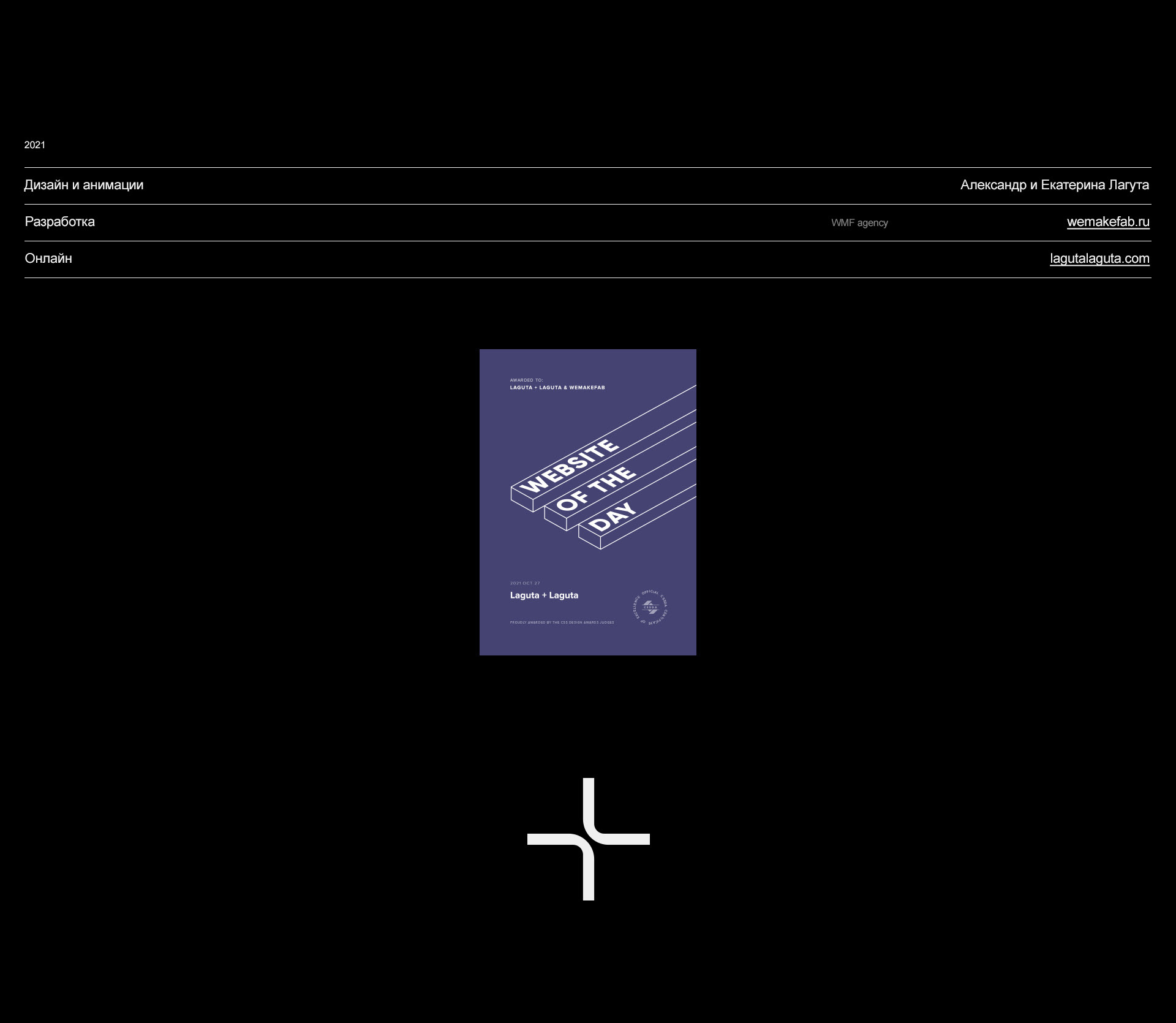 Laguta + Laguta — Изображение №17 — Интерфейсы, Анимация на Dprofile
