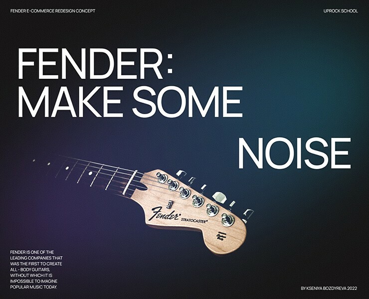 Redesign Concept: Fender Online Store — Интерфейсы на Dprofile
