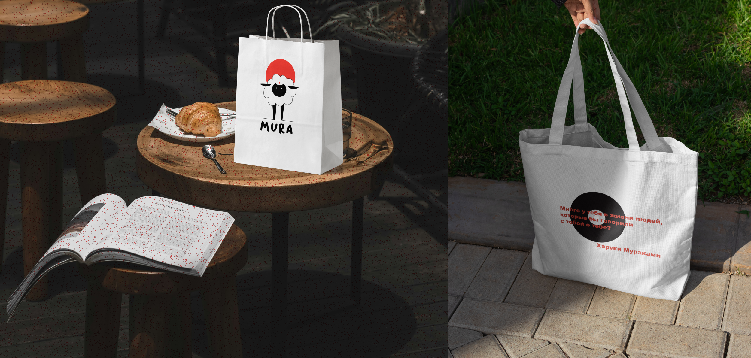 Mura Cafe | Айдентика с иллюстрациями для кофейни — Изображение №10 — Брендинг, Иллюстрация на Dprofile