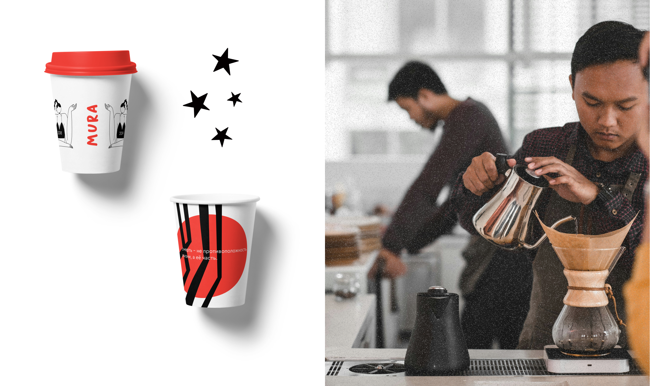 Mura Cafe | Айдентика с иллюстрациями для кофейни — Изображение №7 — Брендинг, Иллюстрация на Dprofile