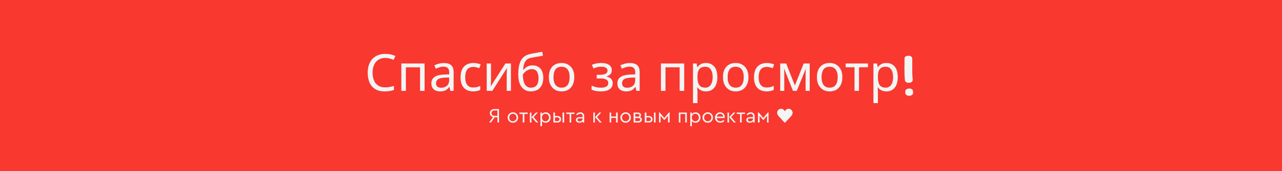 Mura Cafe | Айдентика с иллюстрациями для кофейни — Изображение №17 — Брендинг, Иллюстрация на Dprofile
