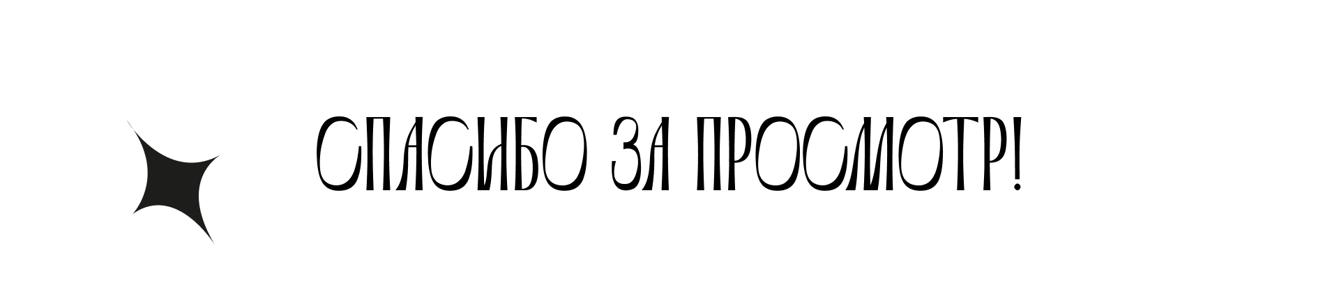 Дизайн в ДНК — Изображение №6 — Брендинг на Dprofile