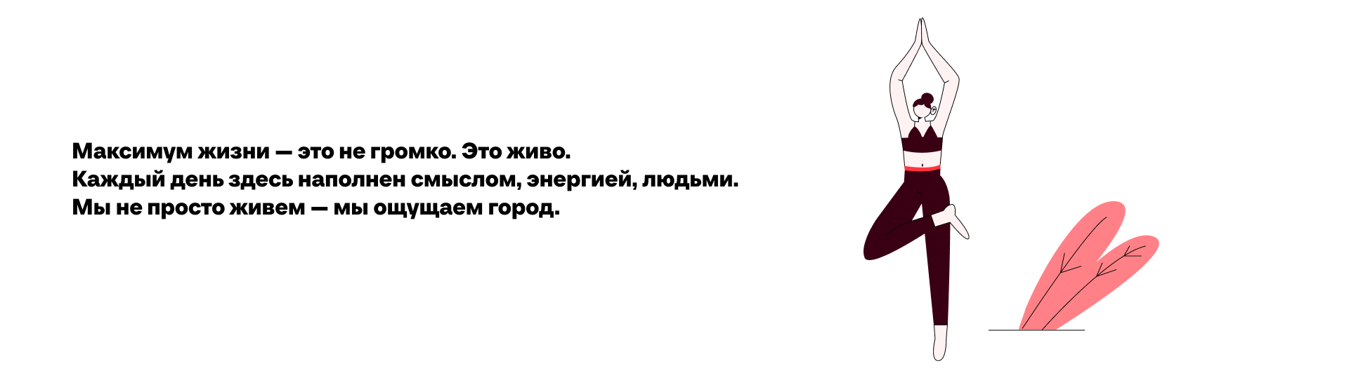 Иллюстрация для ЖК "МАХ" — Изображение №9 — Брендинг, Иллюстрация на Dprofile