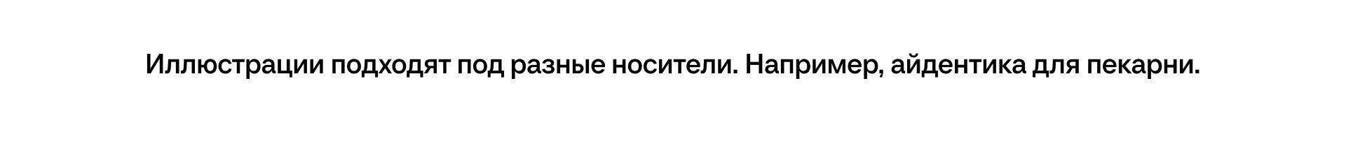 Иллюстрация для ЖК "МАХ" — Изображение №7 — Брендинг, Иллюстрация на Dprofile