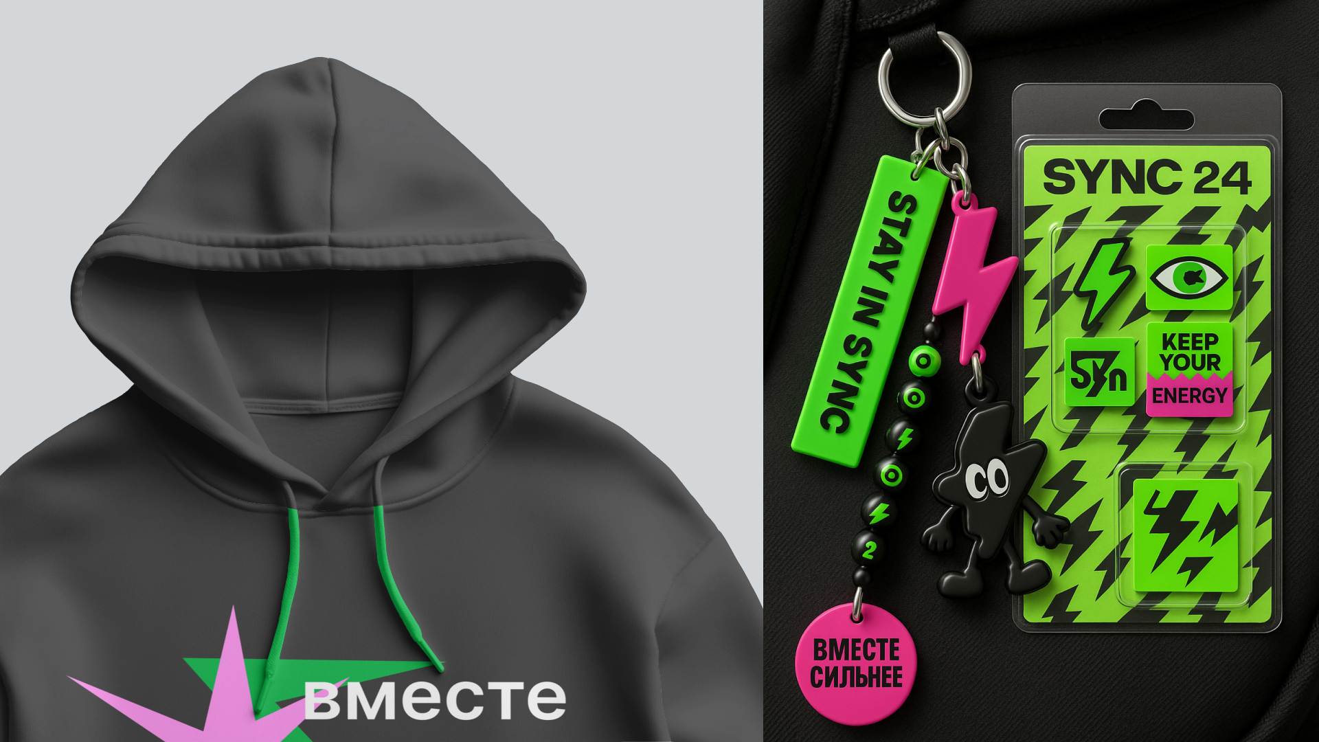 Мерч к конференции Sync — Изображение №8 — Брендинг, Иллюстрация на Dprofile