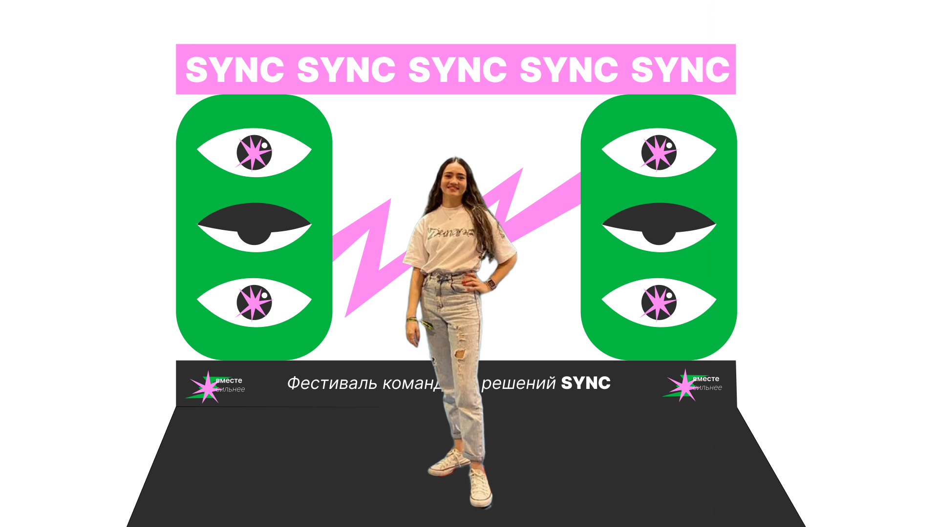 Мерч к конференции Sync — Изображение №7 — Брендинг, Иллюстрация на Dprofile