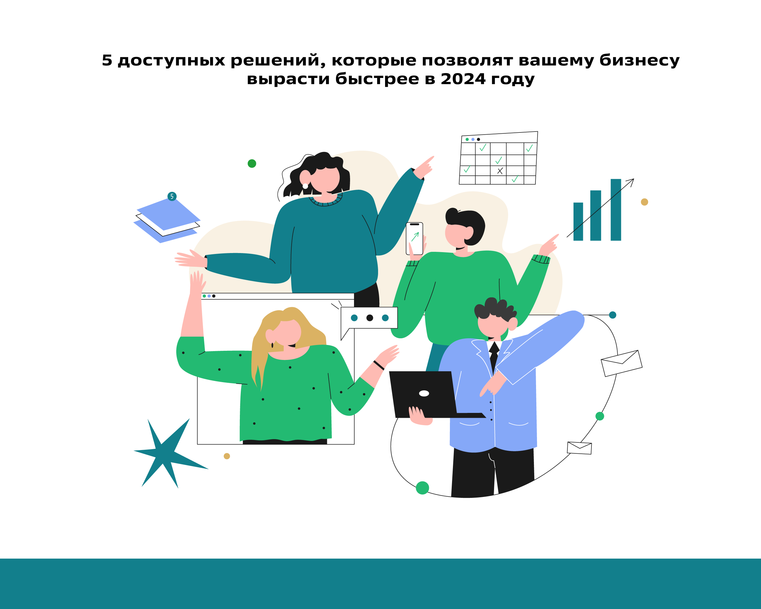 Сбер Бизнес Софт. IncRussia иллюстрации к статье — Изображение №1 — Иллюстрация на Dprofile