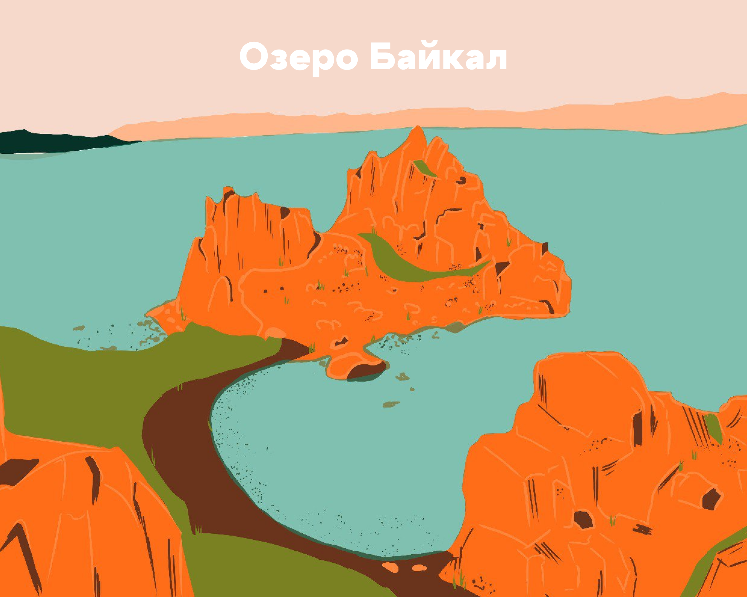 Иллюстрации для Travel + — Изображение №4 — Брендинг, Иллюстрация на Dprofile