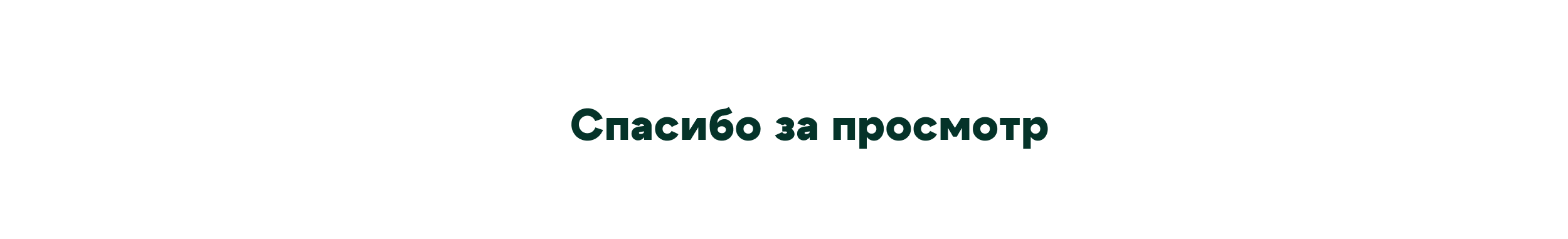 Иллюстрации для Travel + — Изображение №10 — Брендинг, Иллюстрация на Dprofile