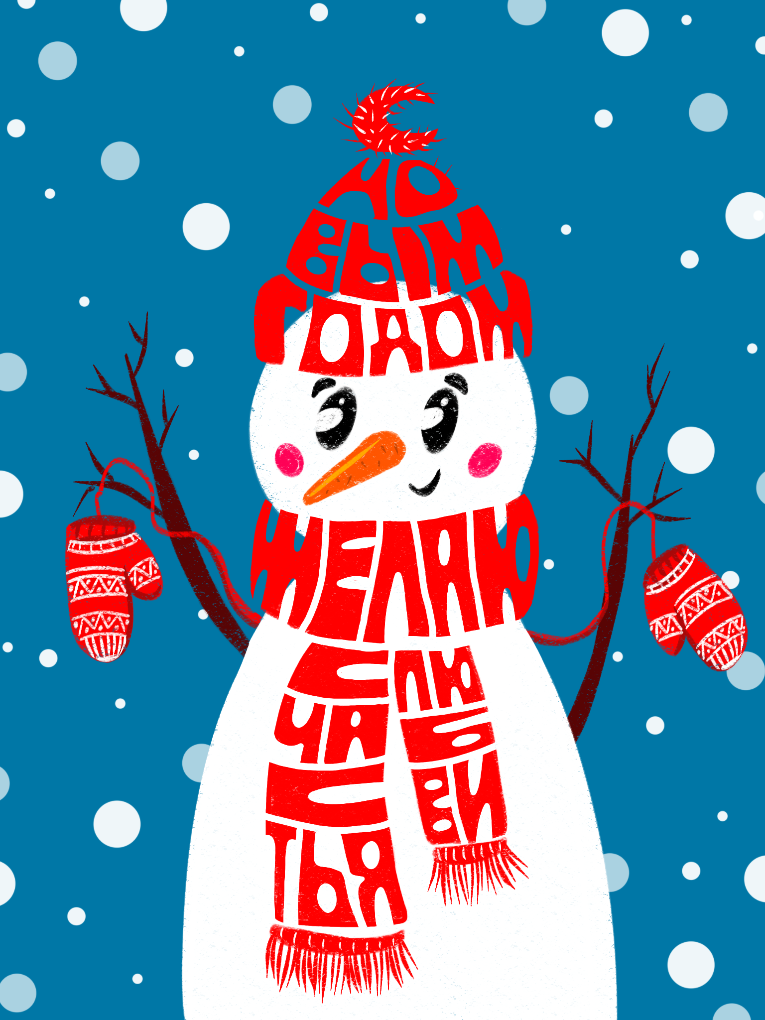 Волшебный леттеринг. — Изображение №13 — Иллюстрация, Графика на Dprofile