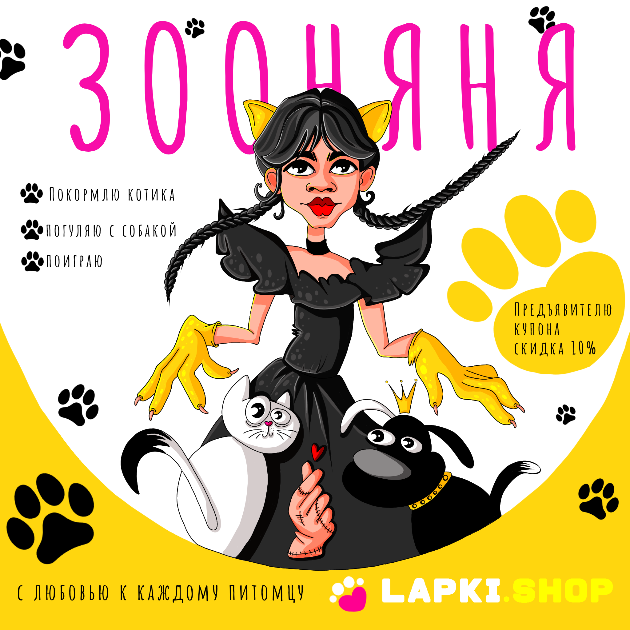 Неслучайные иллюстрации — Изображение №29 — Иллюстрация на Dprofile
