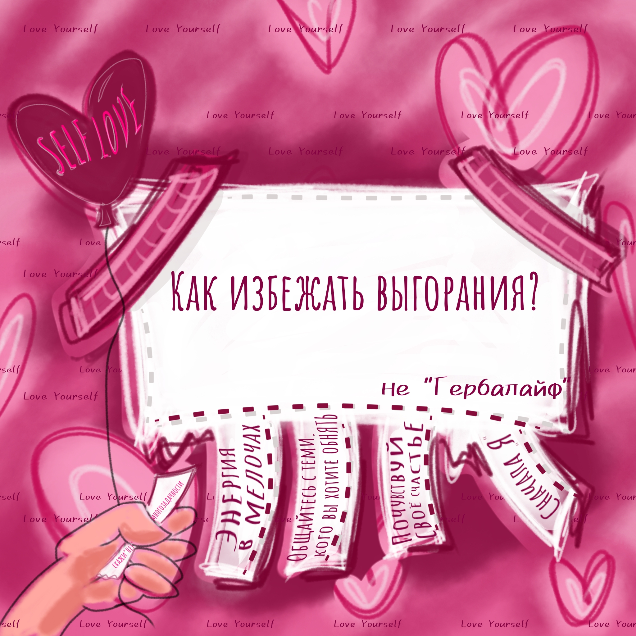 Неслучайные иллюстрации — Изображение №14 — Иллюстрация на Dprofile