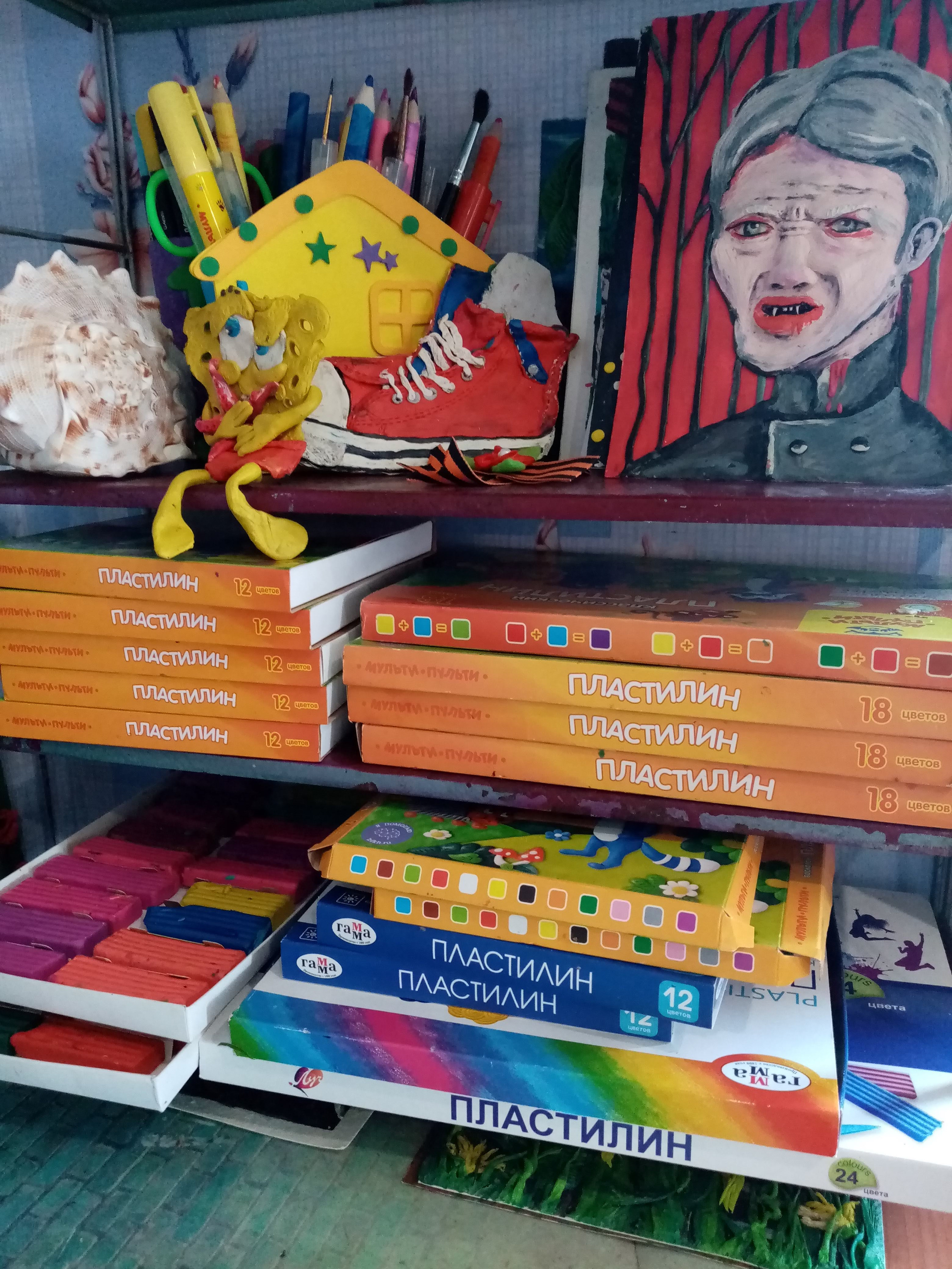 DTIYS.Plasticine.Illustration. — Изображение №34 — Иллюстрация на Dprofile