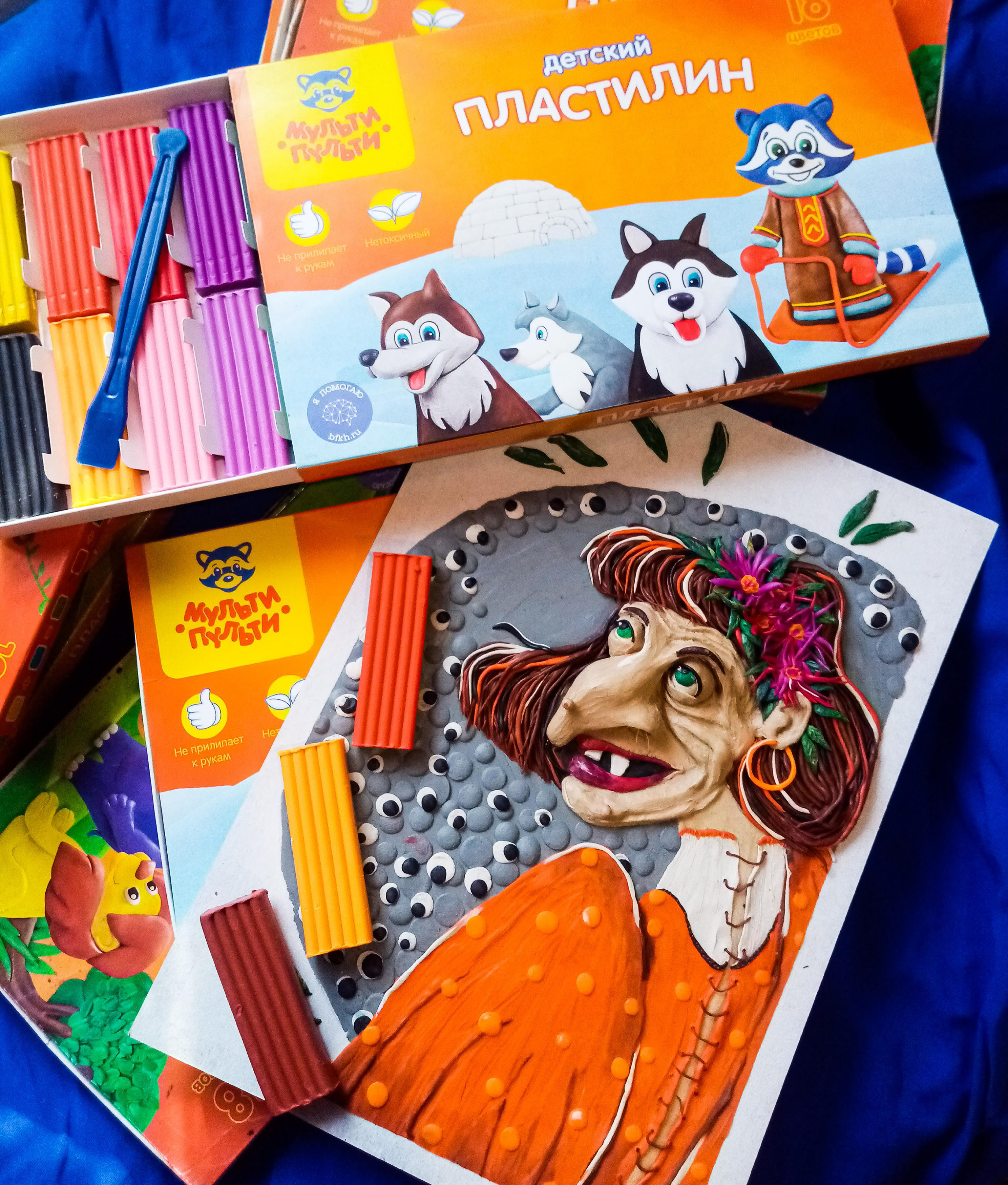 DTIYS.Plasticine.Illustration. — Изображение №12 — Иллюстрация на Dprofile