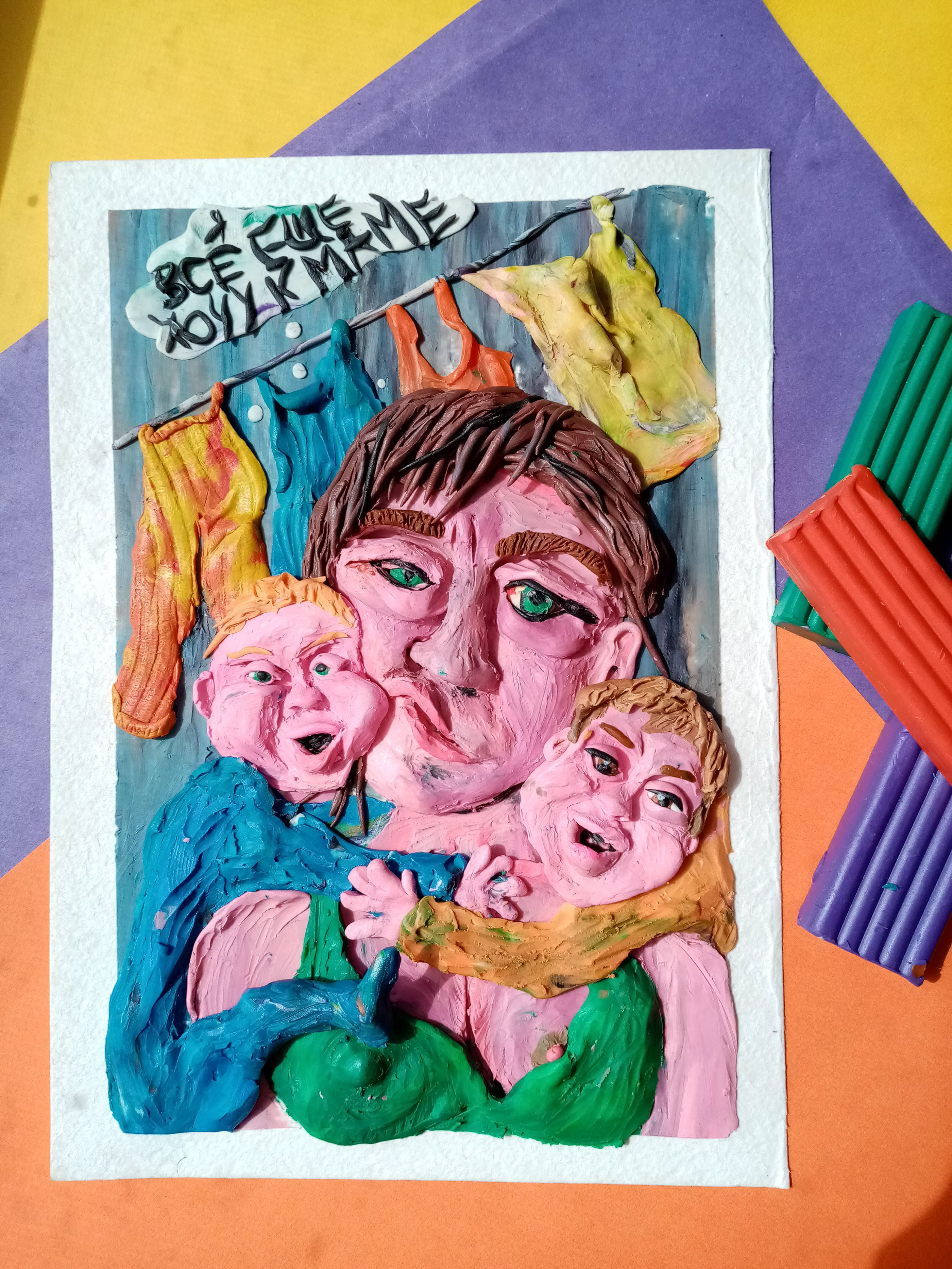 DTIYS.Plasticine.Illustration. — Изображение №52 — Иллюстрация на Dprofile